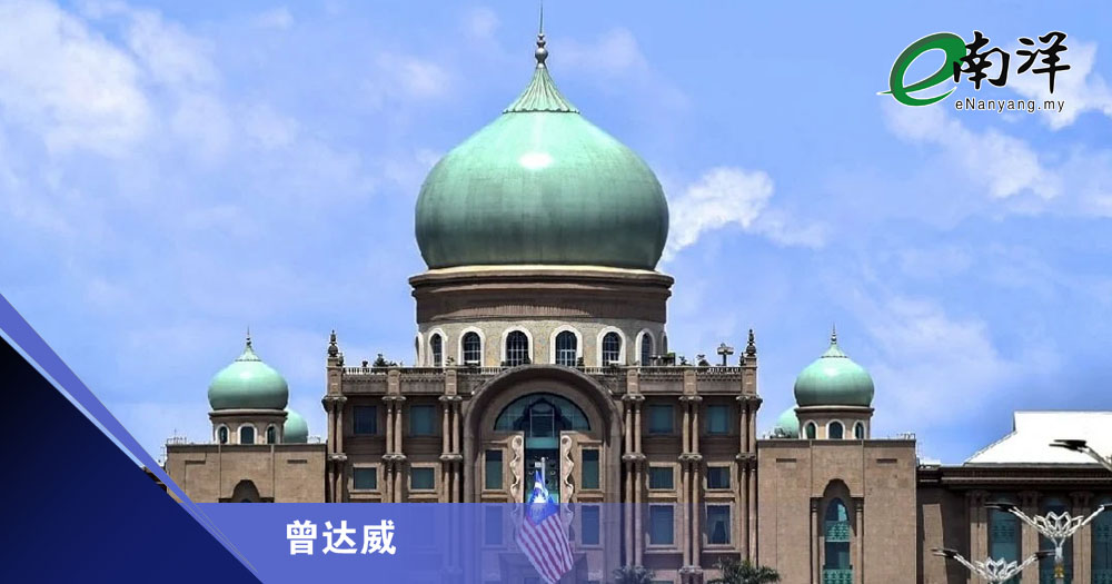 说好的言论自由/曾达威