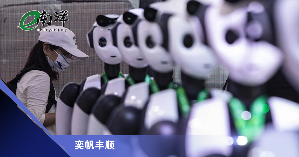 中国民企助经济转型/奕帆丰顺