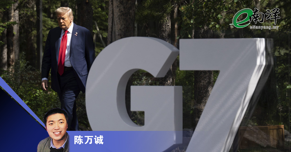 强人外交下的G7/陈万诚
