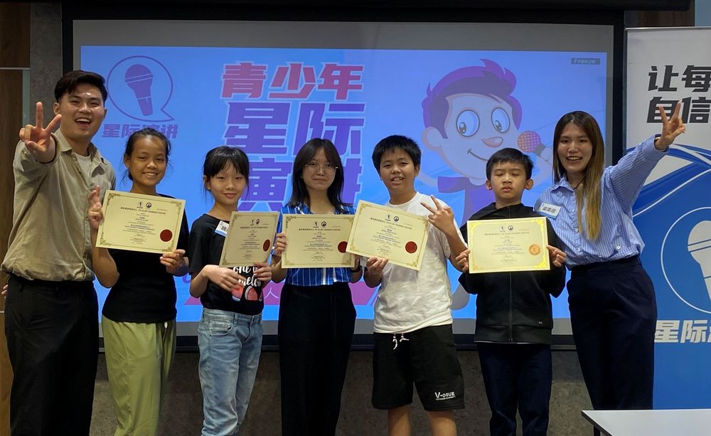 青少年星际演讲训练营