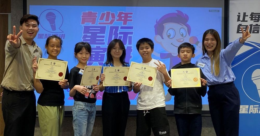 青运邀青少年 19日参与演讲训练营