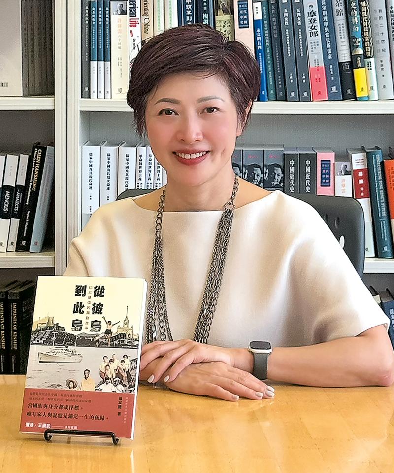 从印尼到北京到香港 身分认同与离散史诗/史柳艺
