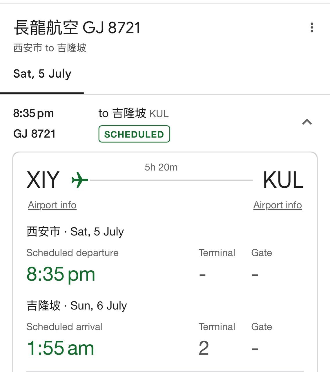长龙航空西安直飞吉隆坡航线