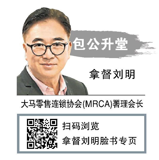 扩展SST来了 零售业准备好了?/刘明
