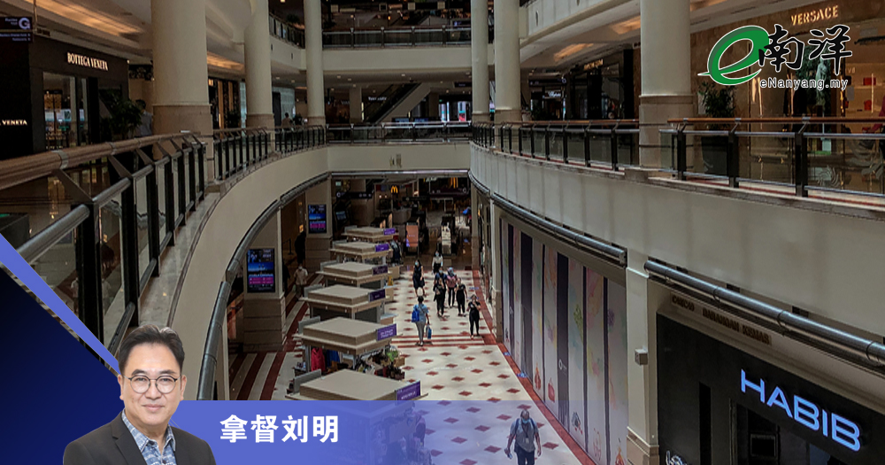 扩展SST来了 零售业准备好了?/刘明