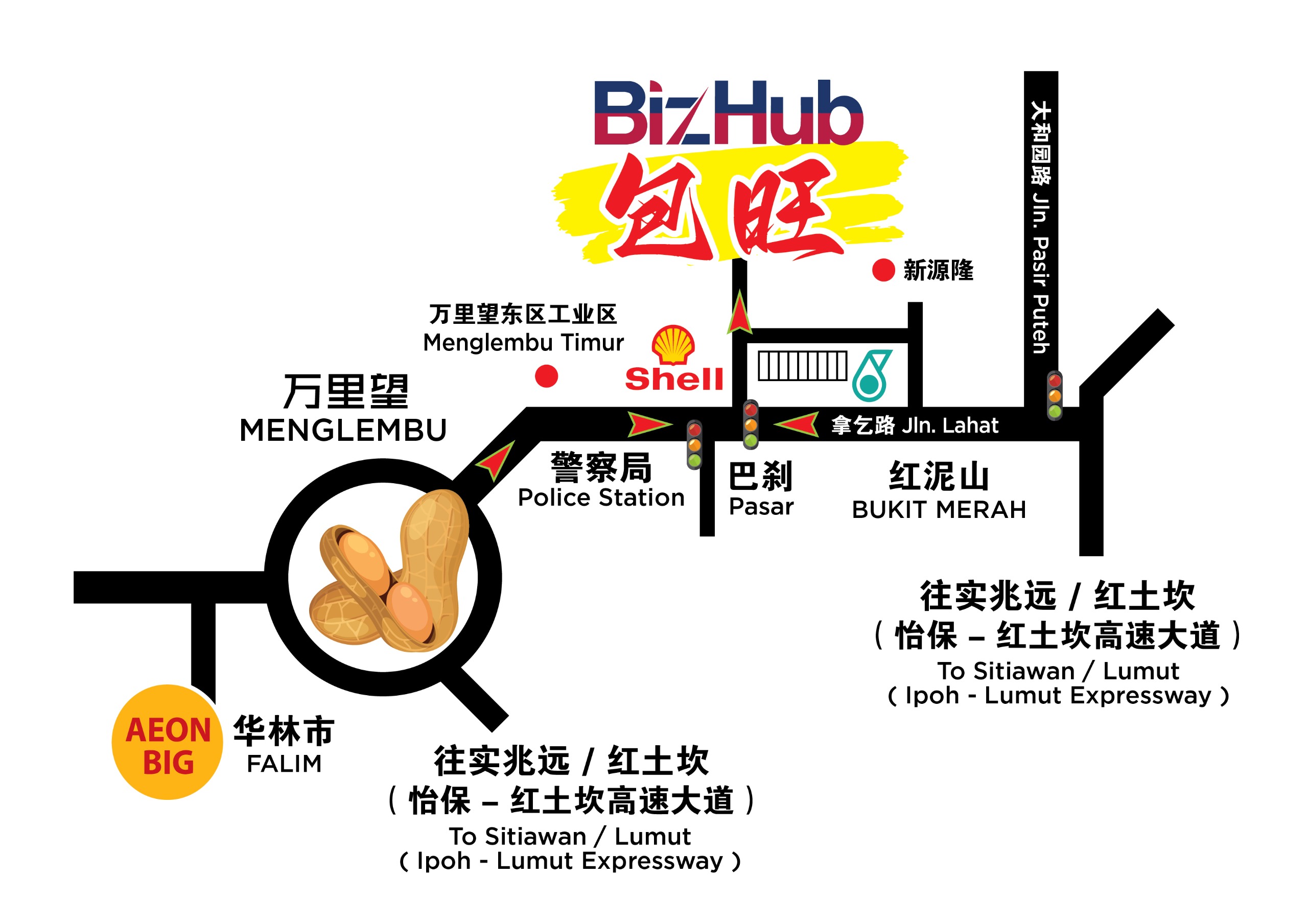 Biz Hub 塑造产业共赢生态 打造“包旺”新典范