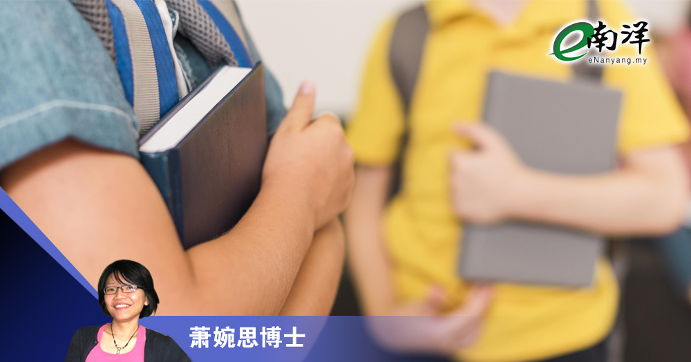 250705 萧婉思博士