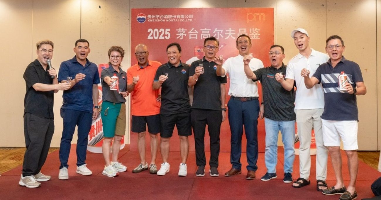 茅台高尔夫球锦标赛 逾60企业社团领袖参与