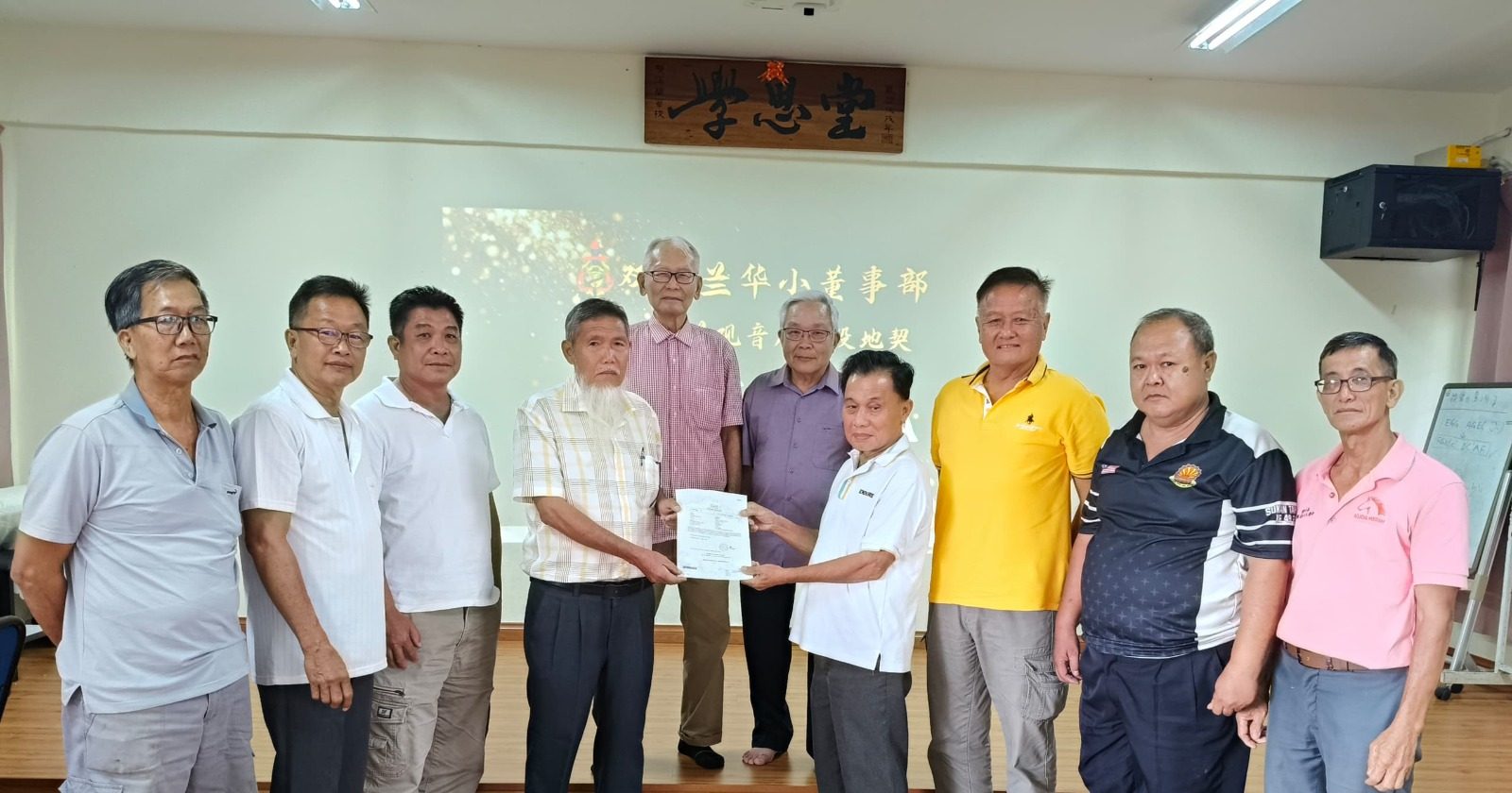 双溪兰华校董事部无条件交地予观音庙