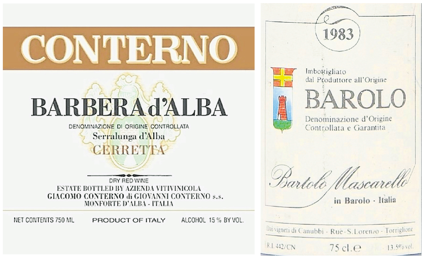 巴罗洛 Barolo