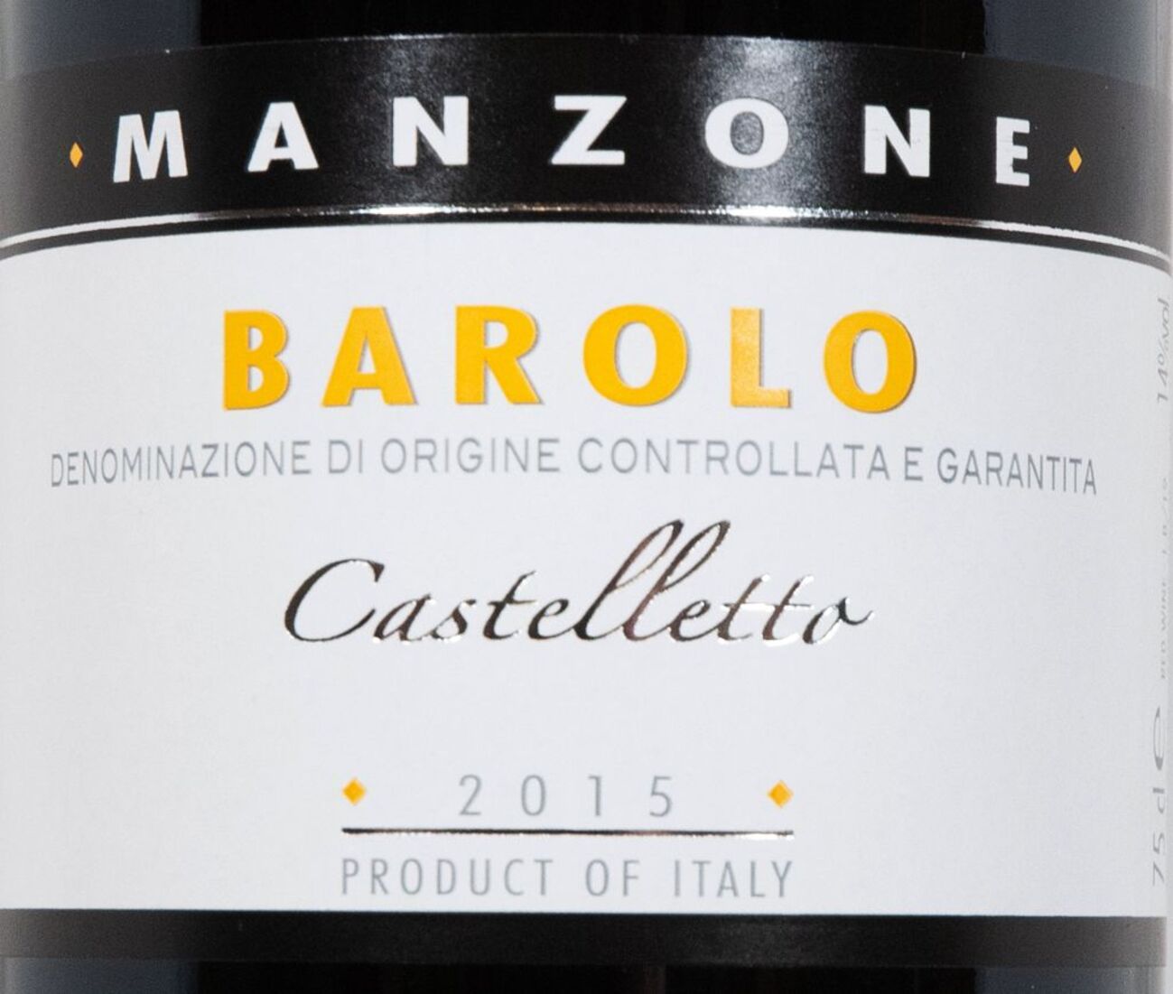 巴罗洛 Barolo