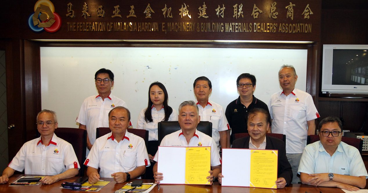 五金总商会与东钢合作 设奖学金培育本地人才