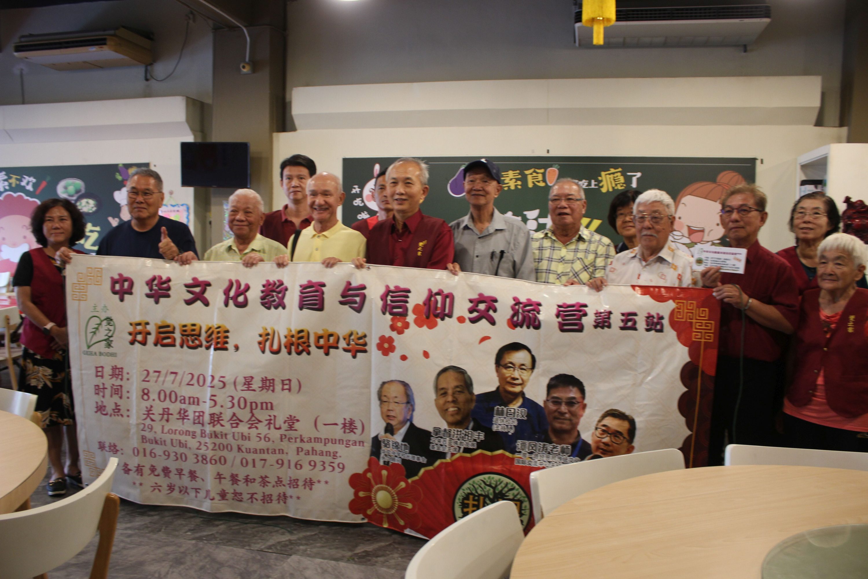 觉之家教育交流营 27日华团礼堂凭票入场