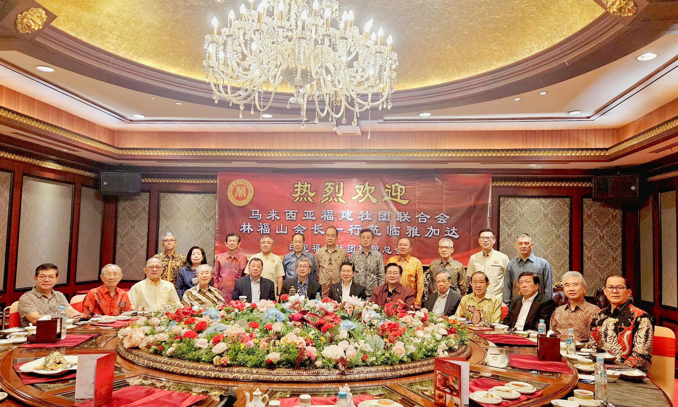 林福山率福建社团联会访印尼同乡