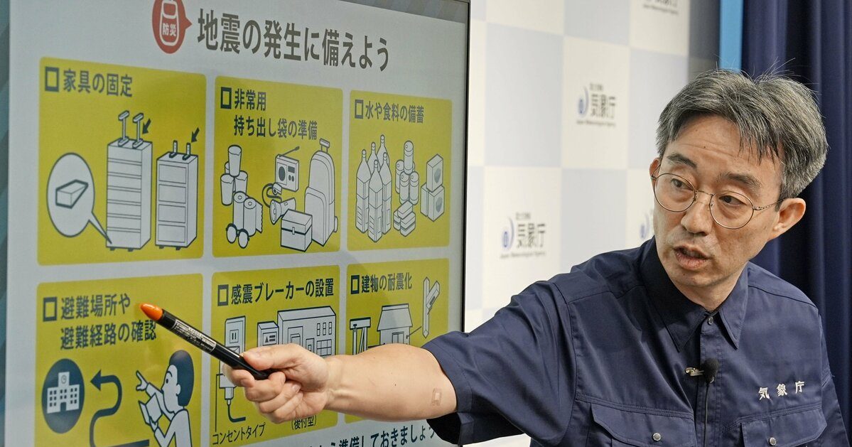 25万人凌晨蹲守直播等大地震 预言时间点已过“没事发生”