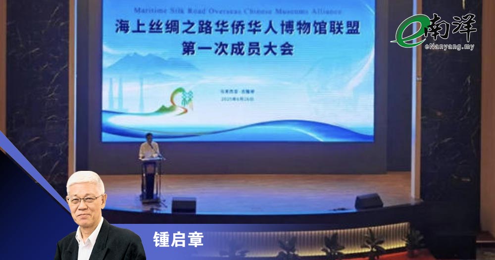【灼见】文化联盟,商贸契机/锺启章