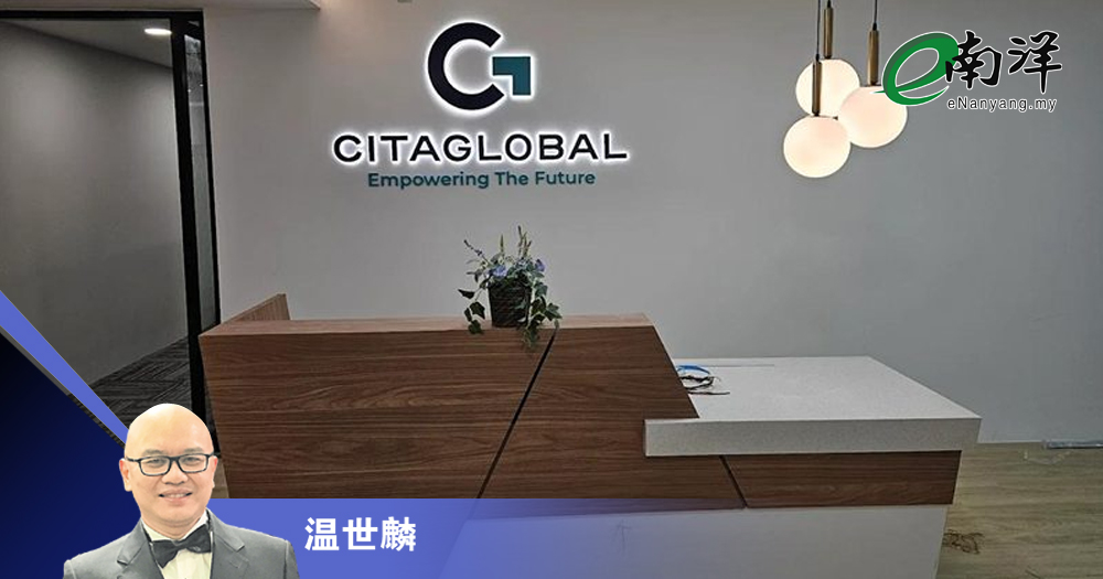 Citaglobal新凭单暴涨后调整/温世麟