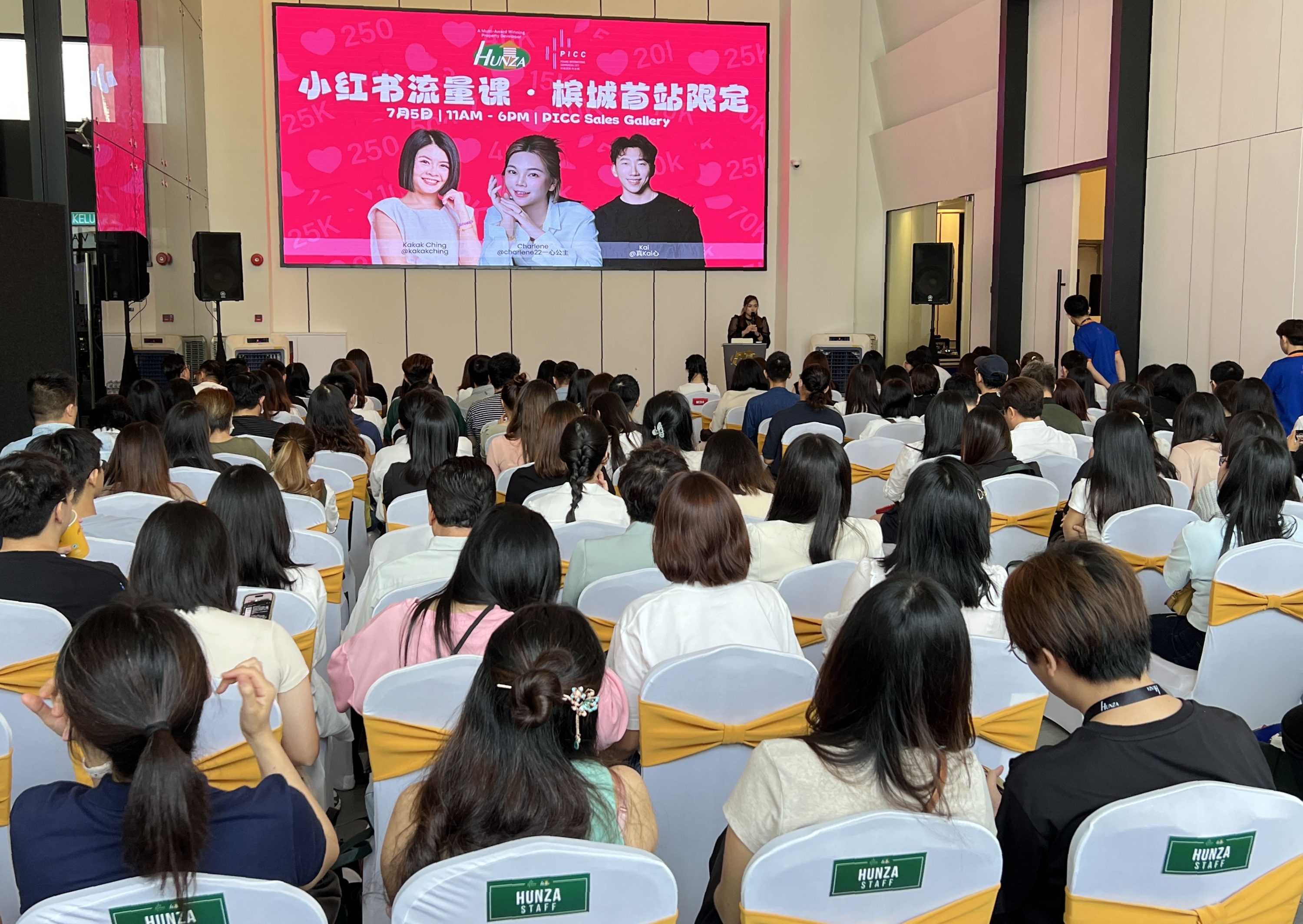 小红书实践课槟城登场 汇华推动内容行销新趋势