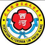 巴生滨海林氏宗亲会教育奖励金开放申请 7月26日截止