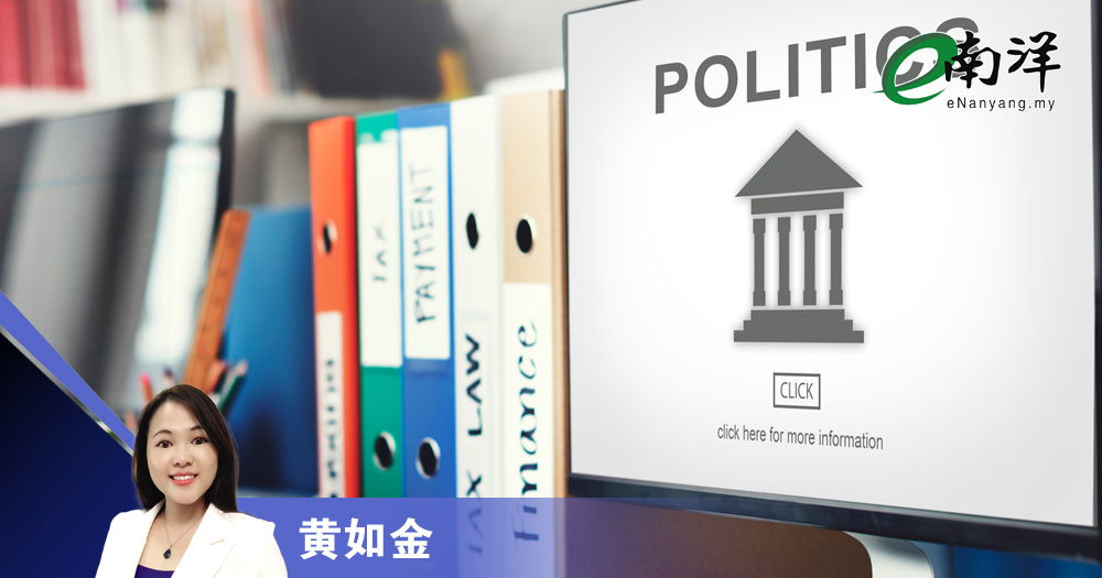 频密改革商民困惑/黄如金