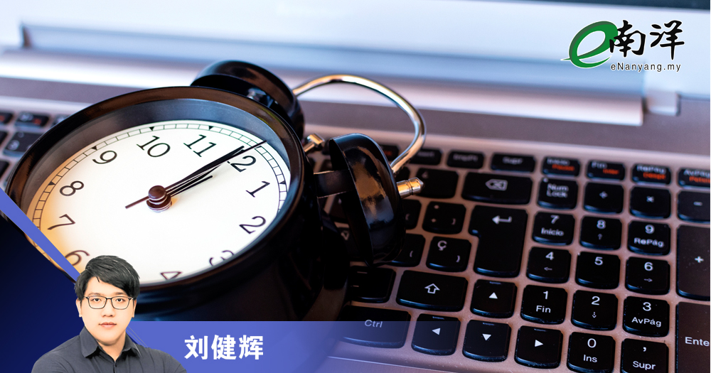 员工严重迟到能否依法解雇？/刘健辉