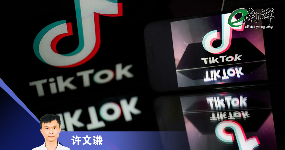 美为何恐惧“中演算法”?/许文谦