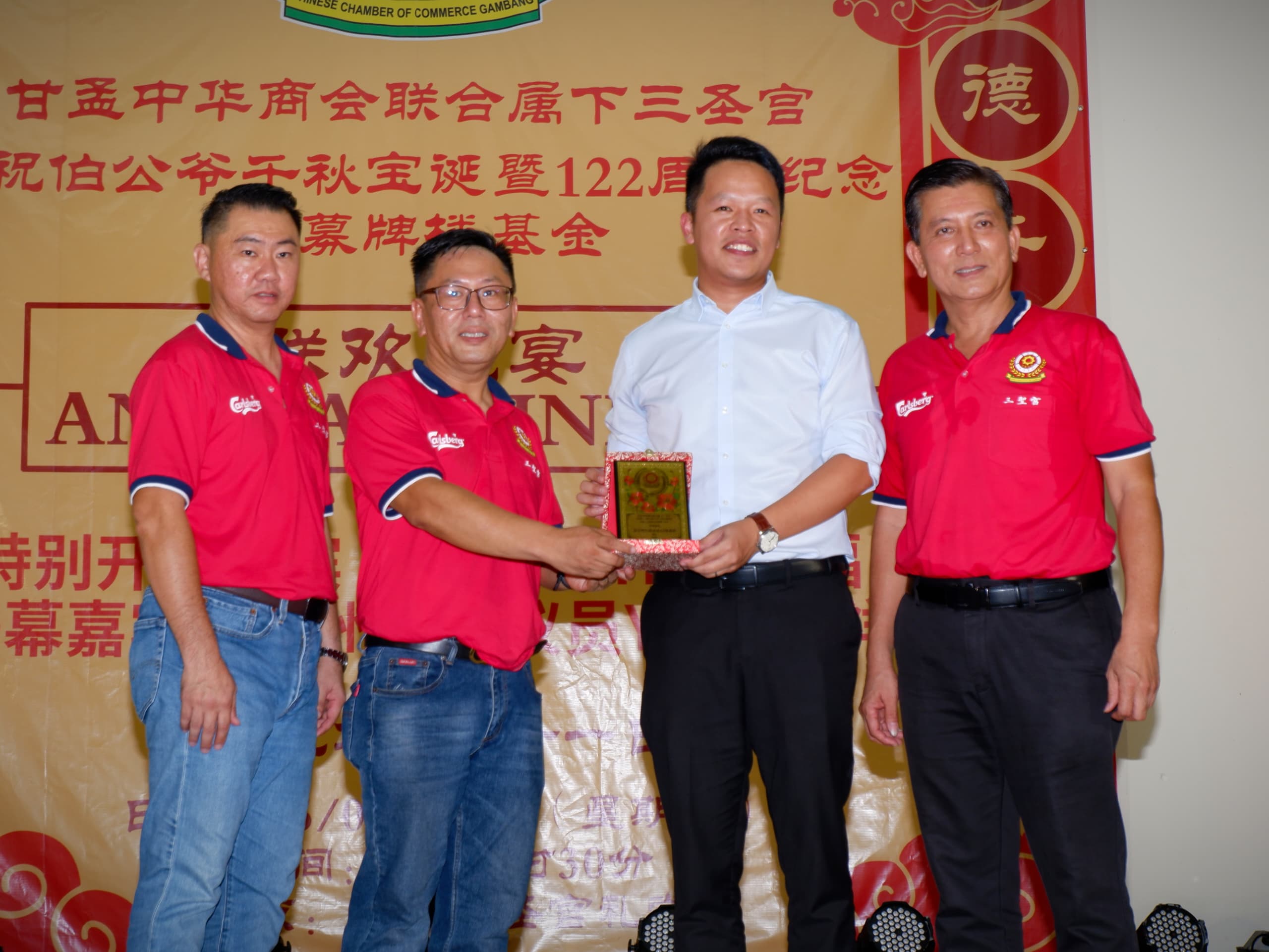 李政贤,海陆空,行动党,东铁,陆兆福,政府,消费税,服务税,