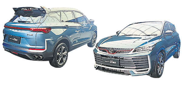 三缸退场·四缸来袭! 宝腾X50大改款登场