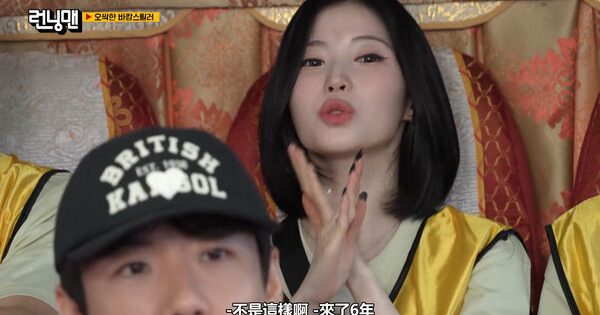 韩国偶像学历仅幼儿园毕业 吓坏主持人