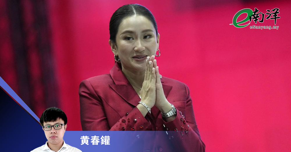 一通电话,泰政府陷倒台危机/黄春鑵