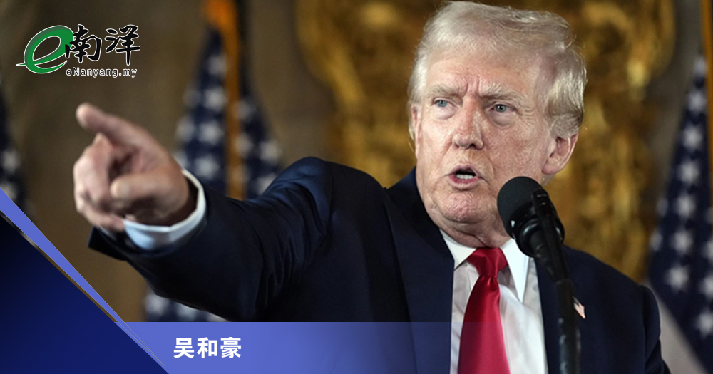 特朗普背弃自由主义/吴和豪