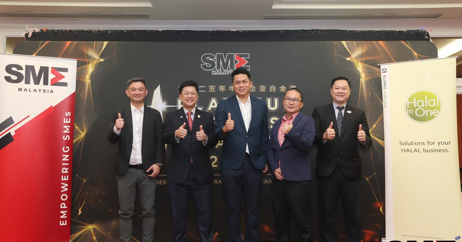 白金企业奖走进双溪大年 助力乡镇企业迈向全国