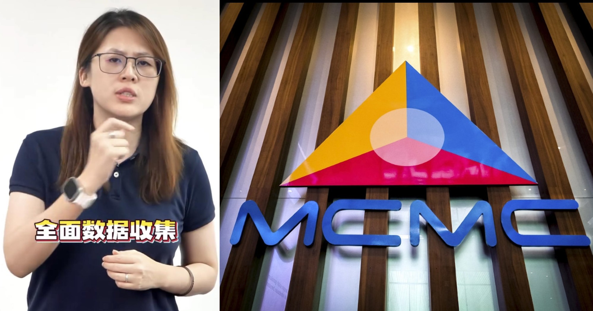 誓言打官司到底 黄绍敏拒MCMC道歉要求