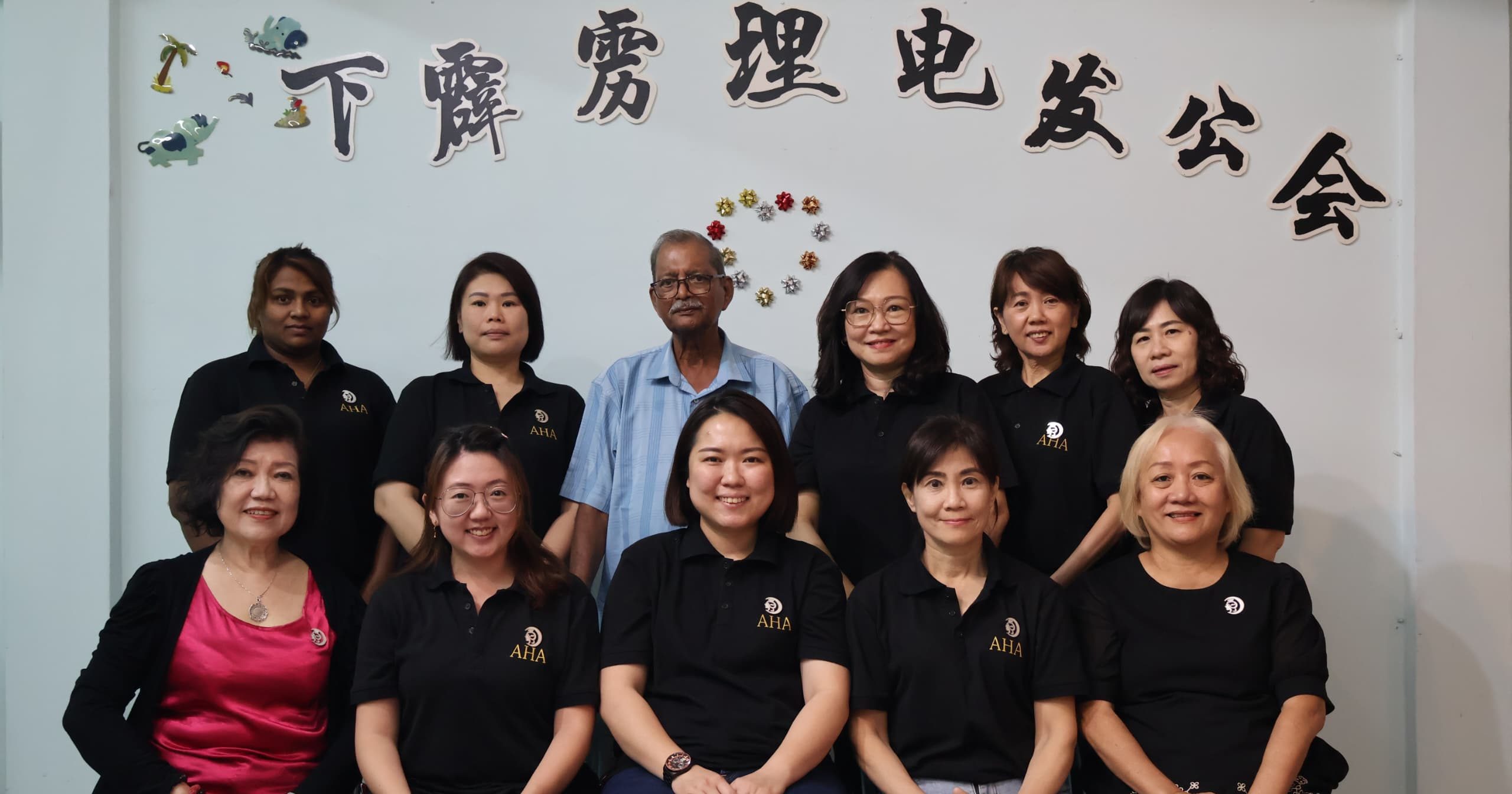 下霹雳理电发公会8·16办五十周年纪念日慈善晚宴