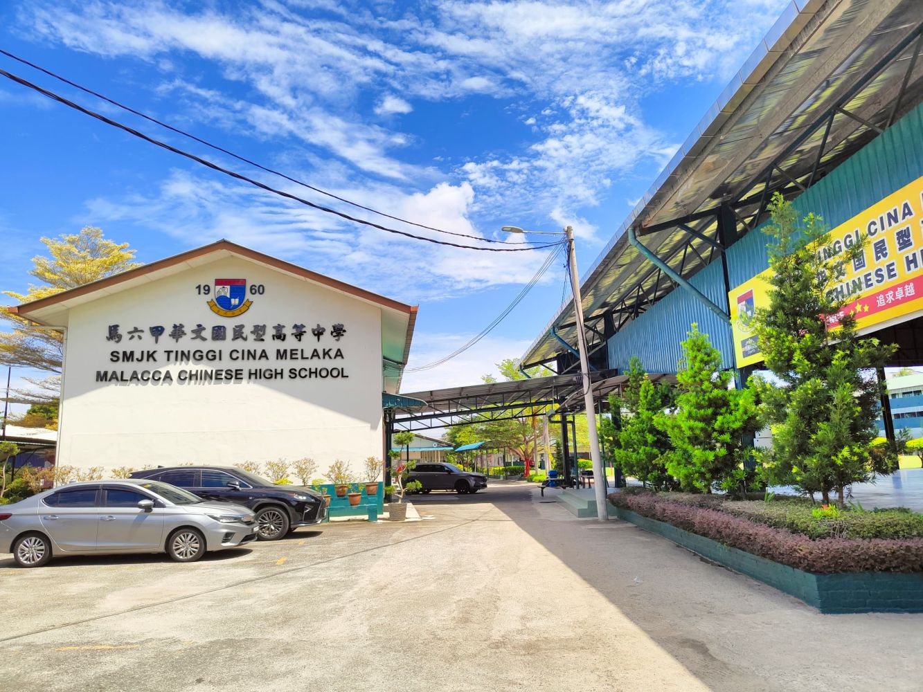 甲华中117“十大义演”晚宴 冀筹100万建图书馆