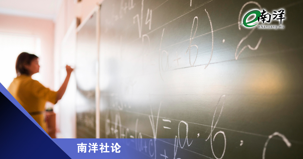 放下身段解师资短缺/南洋社论