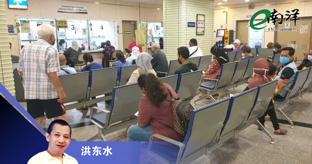 医院拥挤成常态/洪东水
