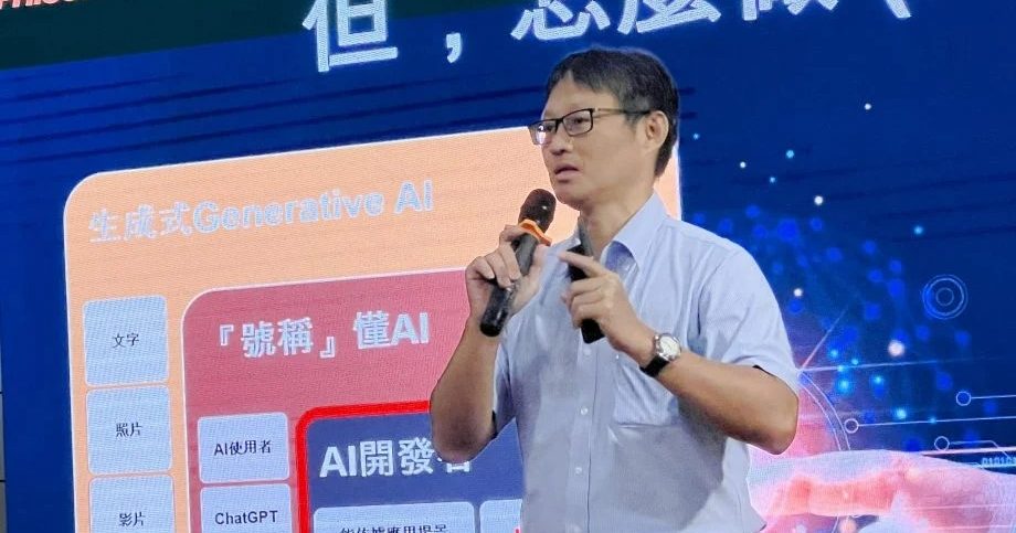 滨华中学探讨AI教育 潘健成：AI非神 需教育实践结合