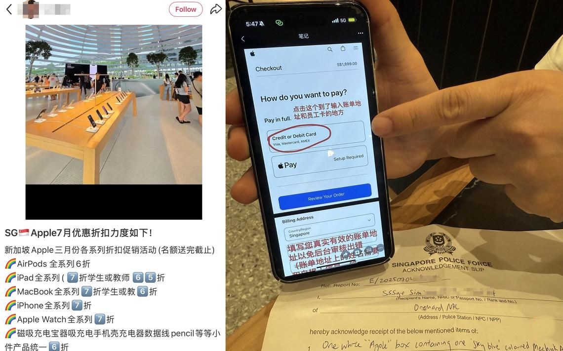 “员工价”代购电脑
好康或是洗钱新招
