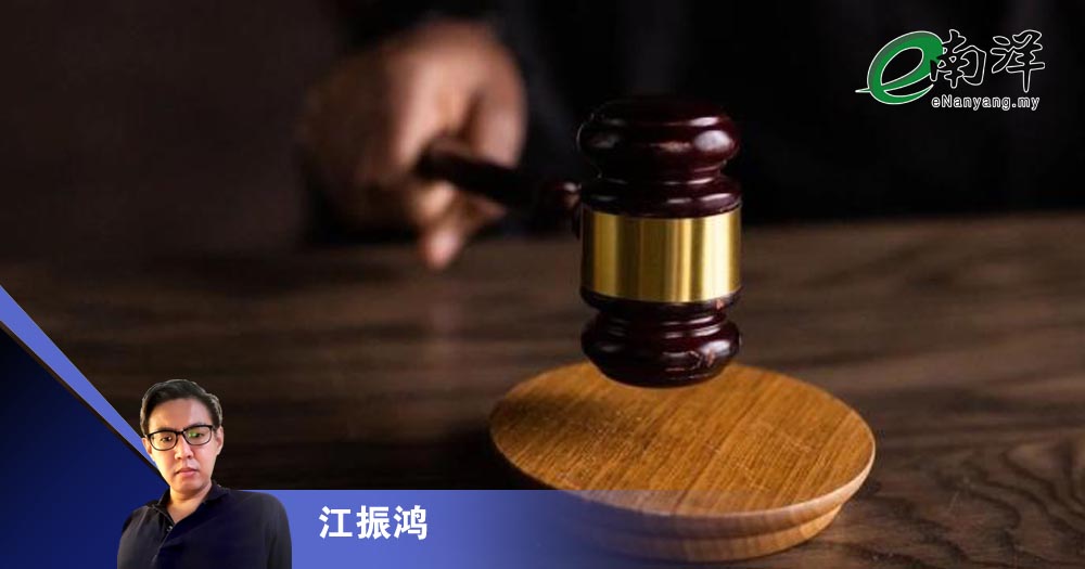又是“获释不等于无罪”/江振鸿
