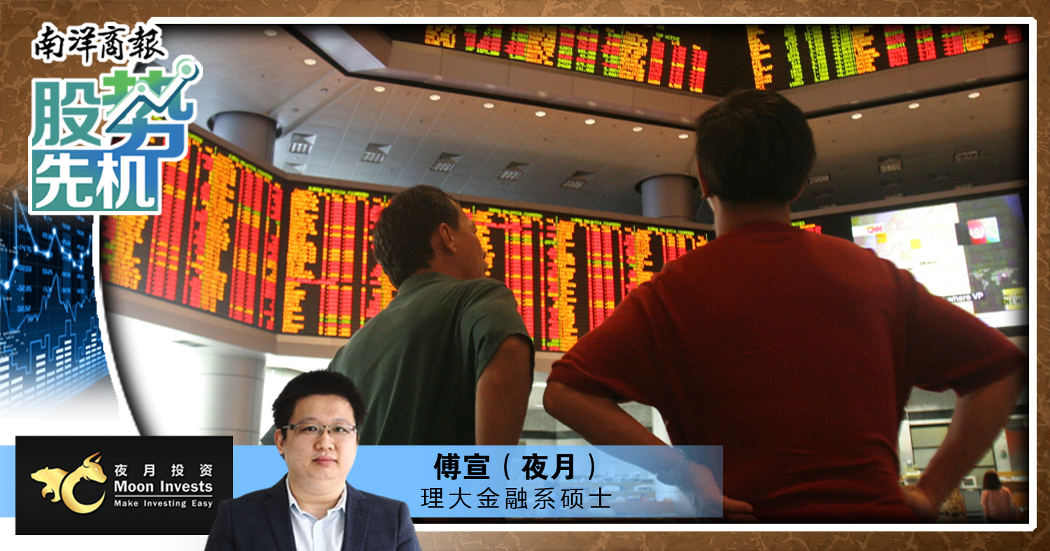 【股势先机】新股上市——割韭菜还是做大做强?/傅宣