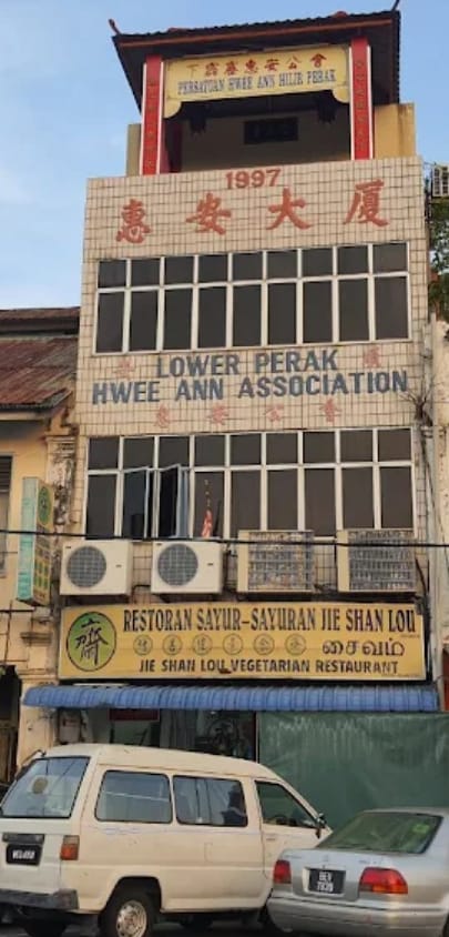 下霹雳惠安公会将庆97周年