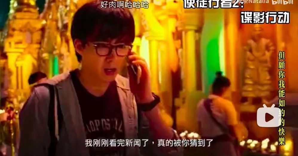担心票房号召力不够 刘宇宁推电影男主邀约