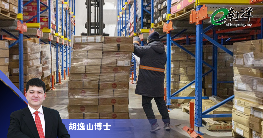 关税微升关键何在?/胡逸山博士