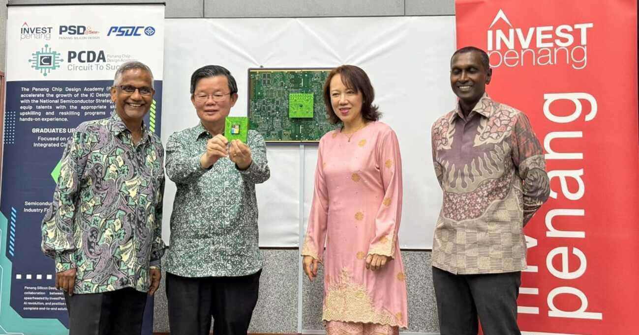 槟芯片设计学院启用 放眼5年培养1000工程师