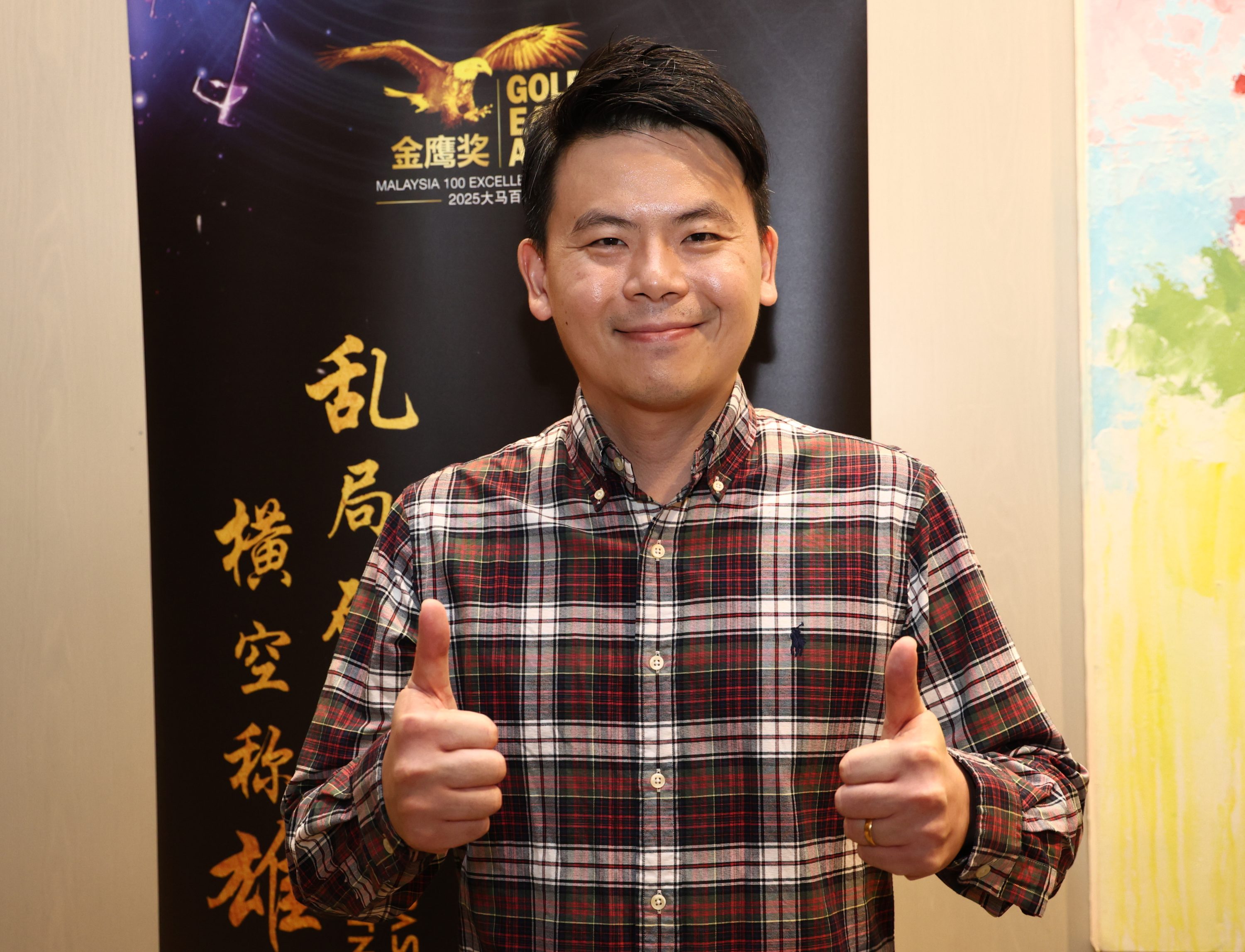 陈凯悦