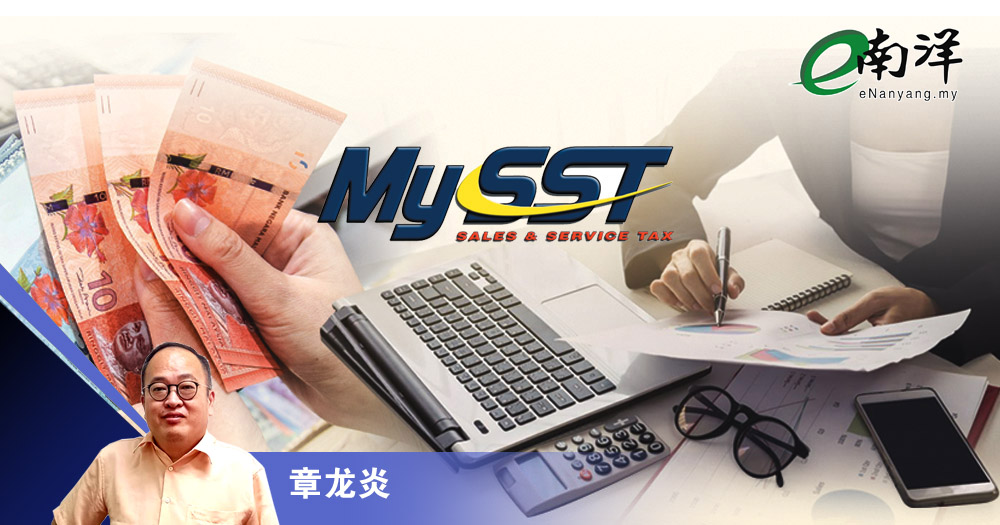 换政府换来阵痛?/章龙炎