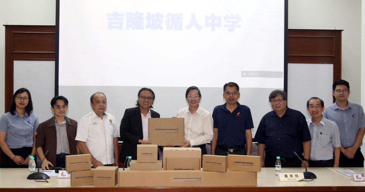 董教总筹24.7万购35套 30套实验器材交29独中