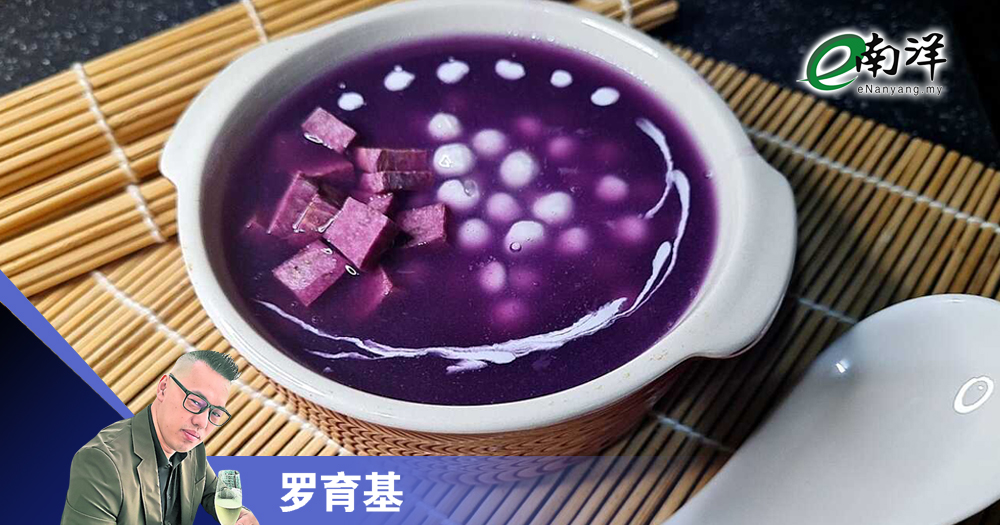 番薯人生——珍惜当下,才能尝到生活的甜