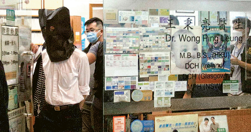 滥发接种豁免证首判 港医生认罪囚9个月